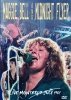 Maggie Bell and Midnight Flyer Live Montreux July 1981 DVD